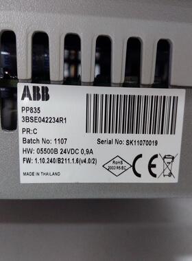 DSQC431 3HAC036260001 DCS 模块