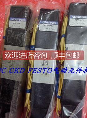 议价特KOGANEI电磁阀A183/183-4E2-/13/14-83-PSL-PLL-CPLL-L1