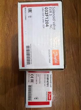 议价丹佛斯电磁阀EVR3接口10含线圈号032F1204齐全