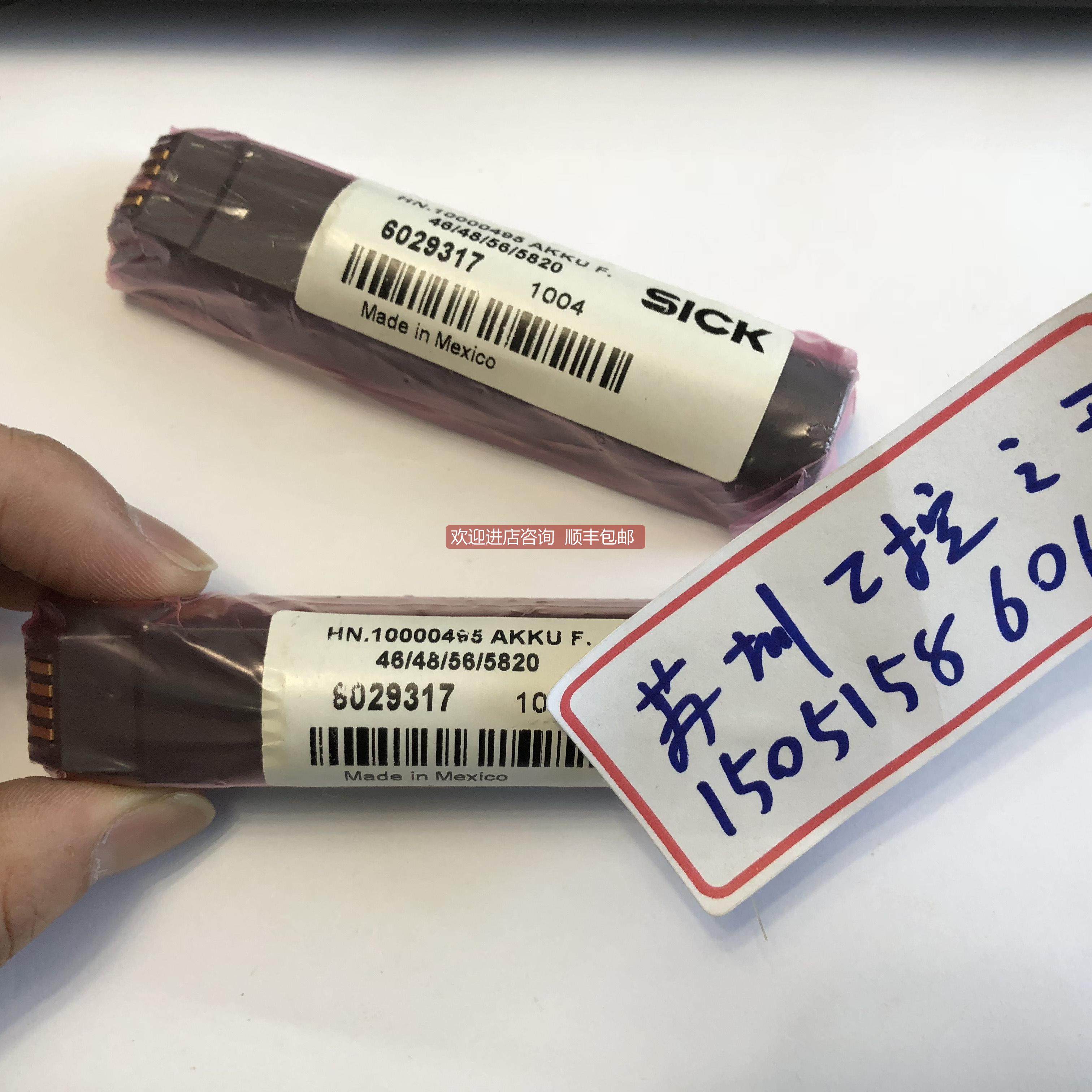 议价SICK 6029317 HN.10000495 AKKU F. 46/48/56/5820
