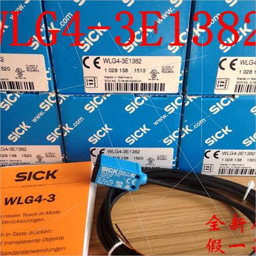 询价德国西克SICK镜反射传器WLG4-3E1382,WL4G-2E132库存