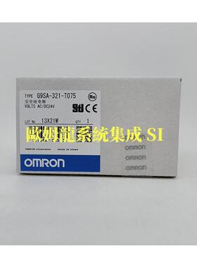 G9SA-321-T15 AC/DC24 OMRON安全继电器 封