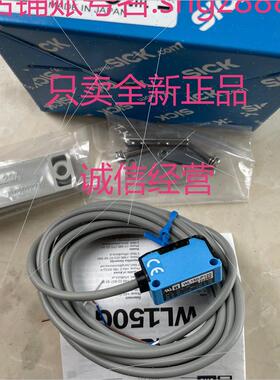 议价1102912 WSE26P-39112102ZZZ WL150-P122德国SICK西克