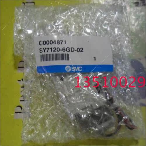 询价SMCSY7120-6GD-02电磁阀库存