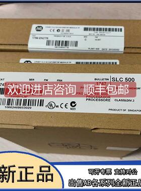 议价1747-SCNR Allen-Bradley 模块 1747SCNR