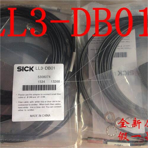 询价德国西克SICK光纤线LL3-TB01  LL3-DB01 LL3-DK06库存