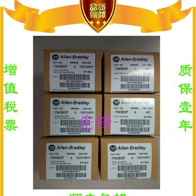 议价AB1794-IT8  1771-IFE  1786-RPFM  1756-IF16