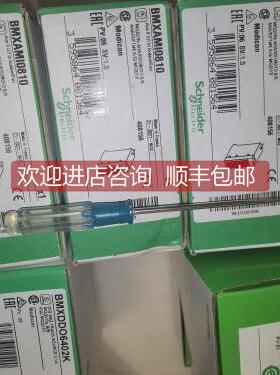 议价M340BMXAMI0810BMXDDO6402KBMXFTB2800