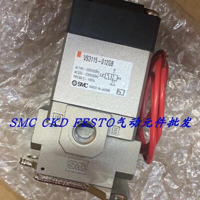 议价SMC电磁阀VS3115-024GB VS3115-025D VO315-005DS