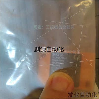 议价非实-IN5426 易福门应开关,IFM ,,库议)