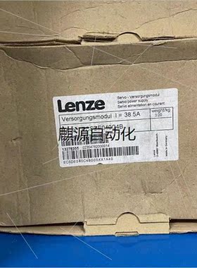 议价非实-Lenze伦茨伺服驱动放大器 ECSDE040C4B