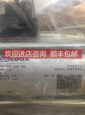 议价COAX阀 5-VMK 20 NC 535557