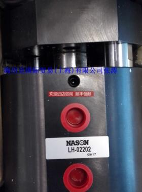 议价LH-02202NASON气缸LH系列周期8-12周