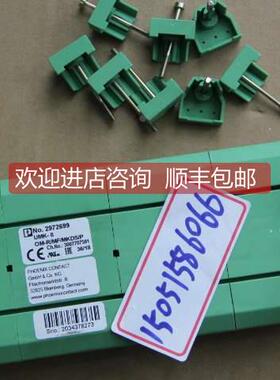 议价PHOENIX 2972699 UMK-8 OM-R/MF/MKDS/P 机
