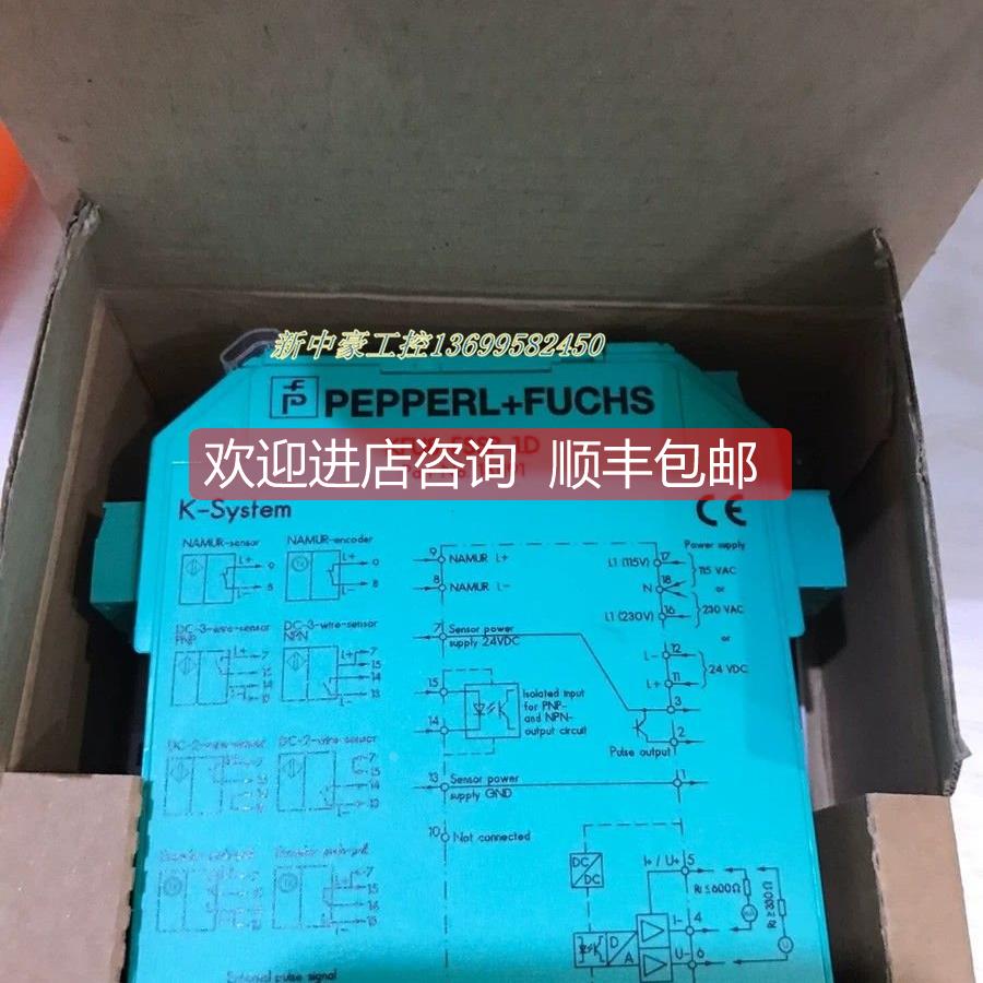 议价倍加福PEPPERL+FUCHS KFU8-FSSP-1.D接近开关信号控制器