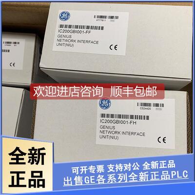 议价 GE IC200PWR002 FANUC/发那科 PLC电源模块