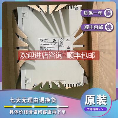 议价TCSECE300R2 TCSECU300R2 TCSECN3M3M1S4