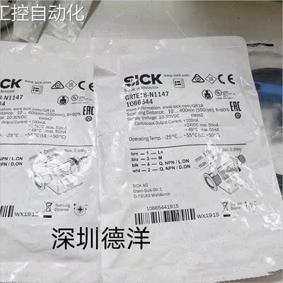 议价SICK西克GRTE18-N1147测器议!