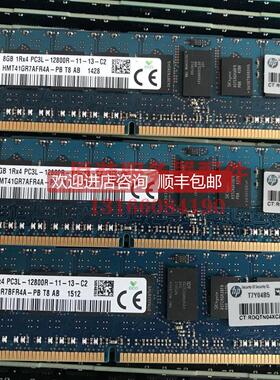 议价 731765-B21 731656-081 8GB 1RX4 PC3L-12800R