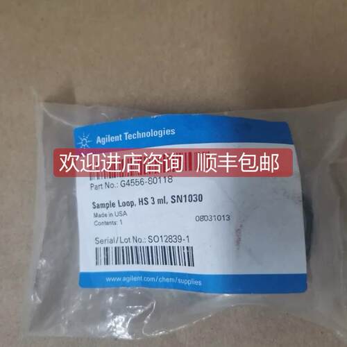 询价安捷伦 气相 G4556-80118 定量环 32库存