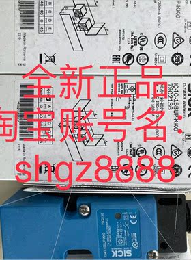 议价7902136 IQ40-15BUP-KK0德国SICK西克电式接近传器