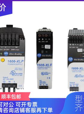 议价1606-XLRED20-30 罗克韦尔AB 电源 1606XLRED2030