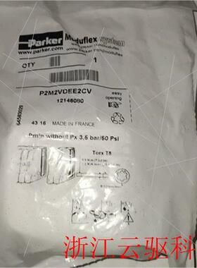 议价PARK P2M2VDEE2CV电磁阀,,121