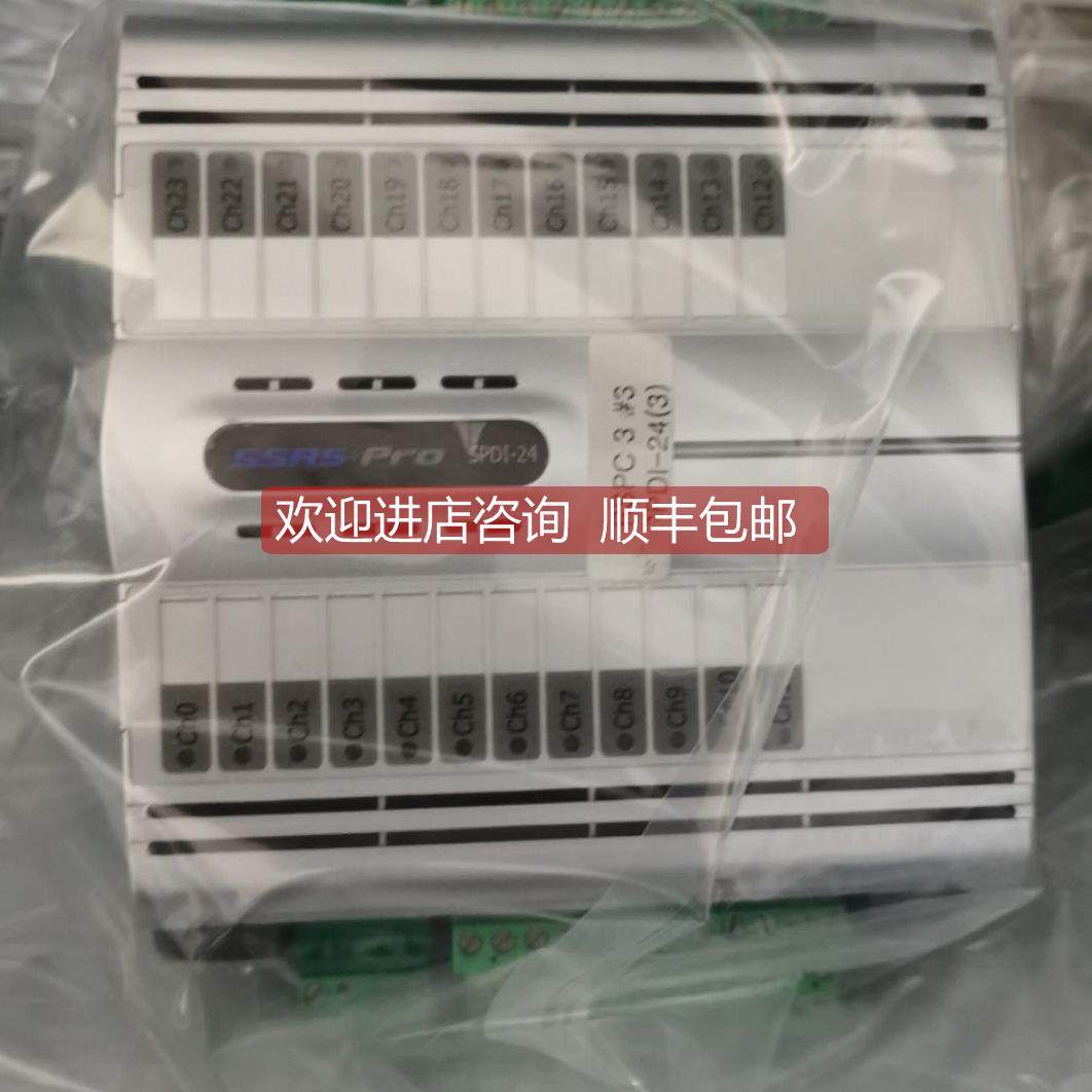 议价SPDI-24 SSAS Pro 船舶机舱监测报警输入模块