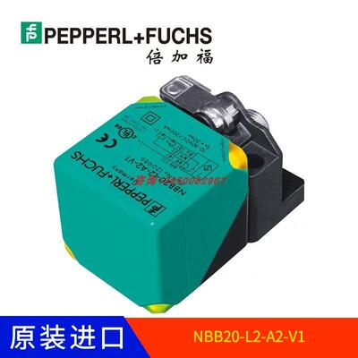 议价NBB20-L2-A2-V1 倍加福P+F)电式接近开关/传器187548)