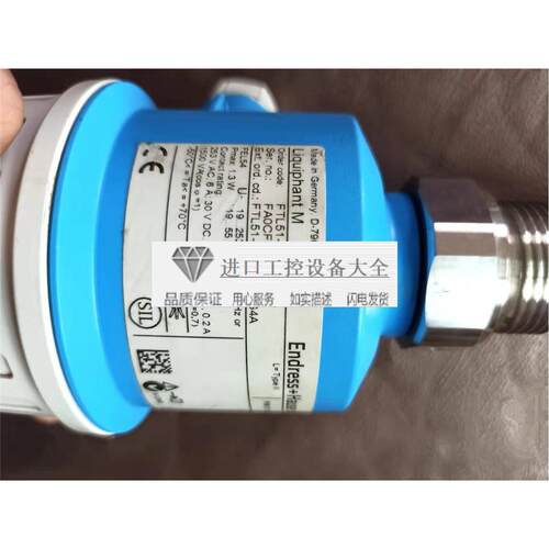 询价E+H恩德斯豪斯FTL51-AGW2DB4G4A 液体音叉开关-库存