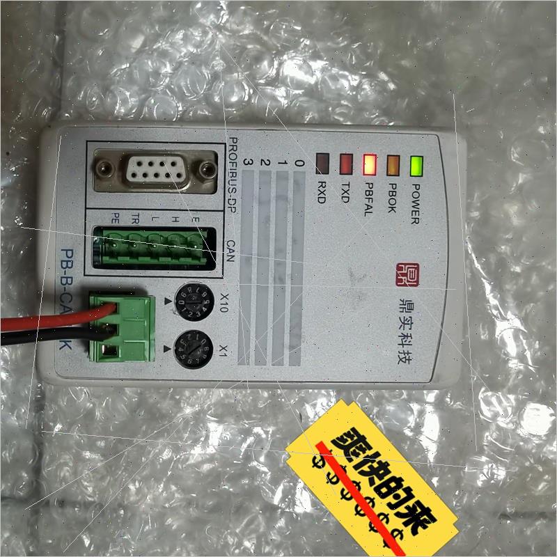 议价鼎实科技  PB-B-CANDKCAN转profibus-