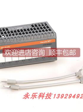 议价1794-IRT8XT 罗克韦尔 AB FLEXI/O防腐涂层模块 1794IRT8XT