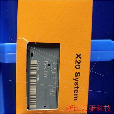 议价X20模块   X20IF2792      贝加议)