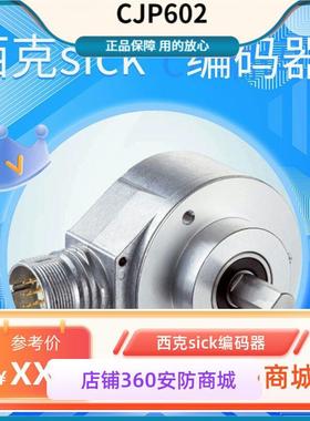 DFS60B-S4CA00360西克sick编码器DFS60B-TDPM10000 S4AM05000