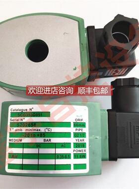 议价脉冲阀线圈SCG353G044 G047 G051 SCR353G060 G230 A235