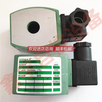 议价脉冲阀线圈SCG353G044 G047 G051 SCR353G060 G230 A235
