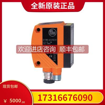 议价易福门IFM 条形码/二维码读取器 O2I102
