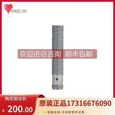 议价易福门IFM电式接近开关IFS297正保