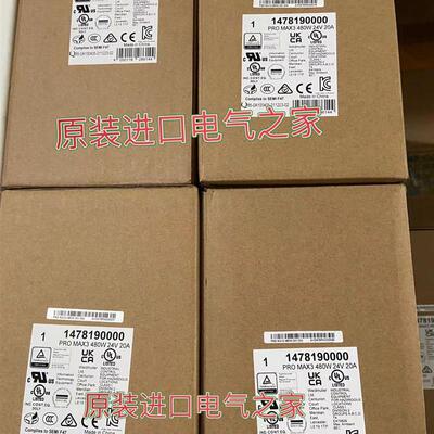 议价PRO MAX3 480W 24V 20A24V 20A电源1478190000