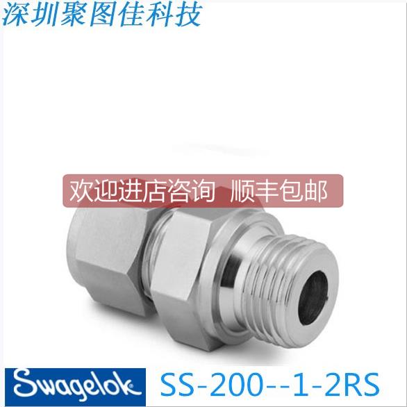 议价Swagel世伟洛克 SS-200-1-2RS) 316卡套管接头1/8inx 1/8inIS