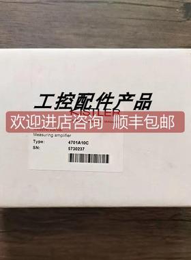 议价 KISTLER奇士乐 4701A10C 放大器