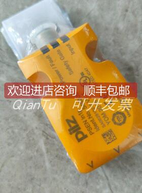 议价皮尔磁安全继电器774703 PNOZ X10 110-120VAC 6N/O 4N/C 3LE