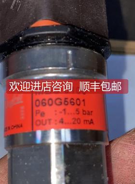 议价Danfoss丹佛斯MBS 3100 060G5601传器