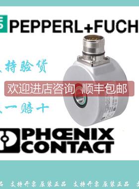 议价 RS422接口AHM58-H倍加福旋转编码器PVM58N-011AGR0BN-1213