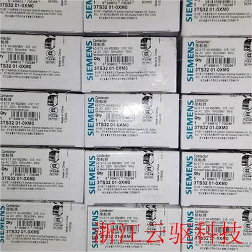 询价3TS3101-0XM0/3TS3201-0XM0 西门库存