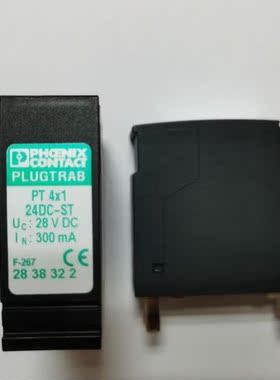 议价菲尼克斯防雷器电涌保护器 - TT-UKK5-D/ 24DC - 2788090