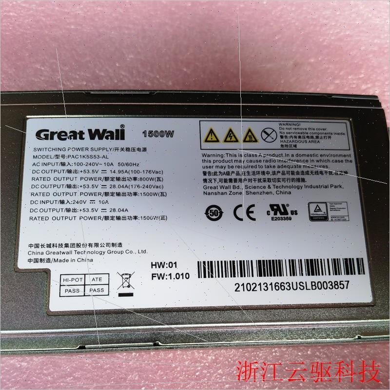 议价PAC1K5S53-AL交流电源模块 1500