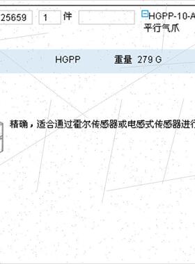 议价FESTO 525659 HGPP-10-A-G1 期4-6周议议