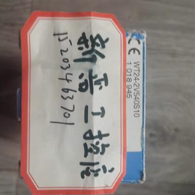 议价德国SICK西克紧凑型光电传器1018945  WT24-2V540S10