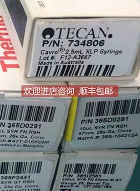 议价赛默飞 365D0291 365F2441 365I2561 114